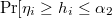  \mathrm{Pr}\geft[\eta_{i}\geq h_{i}\right] \leq \alpha_2