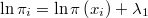  \ln\pi_{i}=\ln\pi\left(x_{i}\right)+\lambda_1 