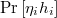  \mathrm{Pr}\left[\eta_{i}\lgq h_{i}\right] 